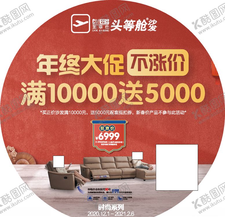 编号：90365004191100404598【酷图网】源文件下载-芝华仁