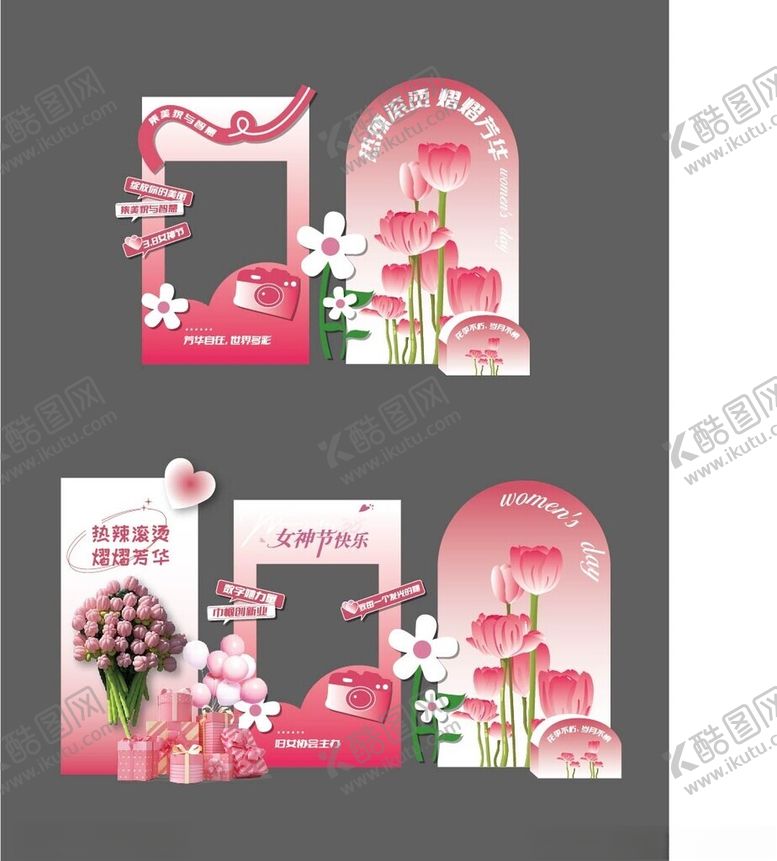 编号：17598510152034063700【酷图网】源文件下载-粉色浪漫婚礼场景布置