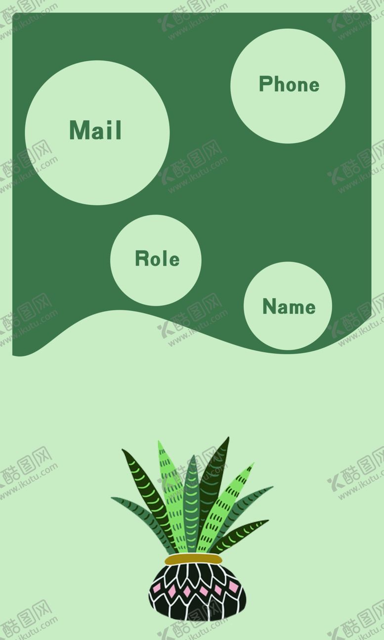 编号：34066909200653594542【酷图网】源文件下载-竖版养眼绿植名片