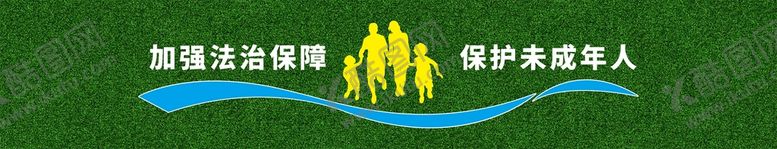 编号：51303502091423371095【酷图网】源文件下载-公益造型墙