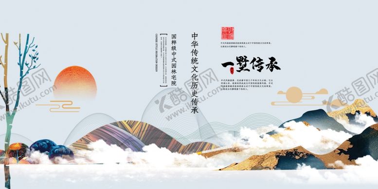 编号：34371507072018409655【酷图网】源文件下载-房地产展板