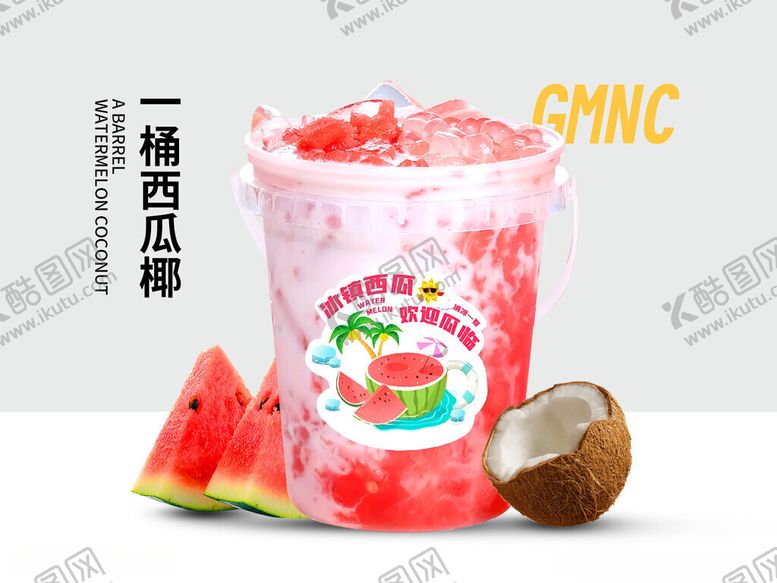 编号：85986011021131158748【酷图网】源文件下载-一桶西瓜椰椰外卖图
