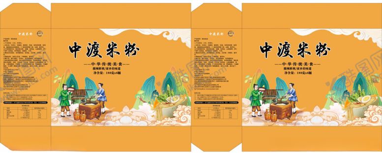 编号：52794702040826446372【酷图网】源文件下载-米粉包装