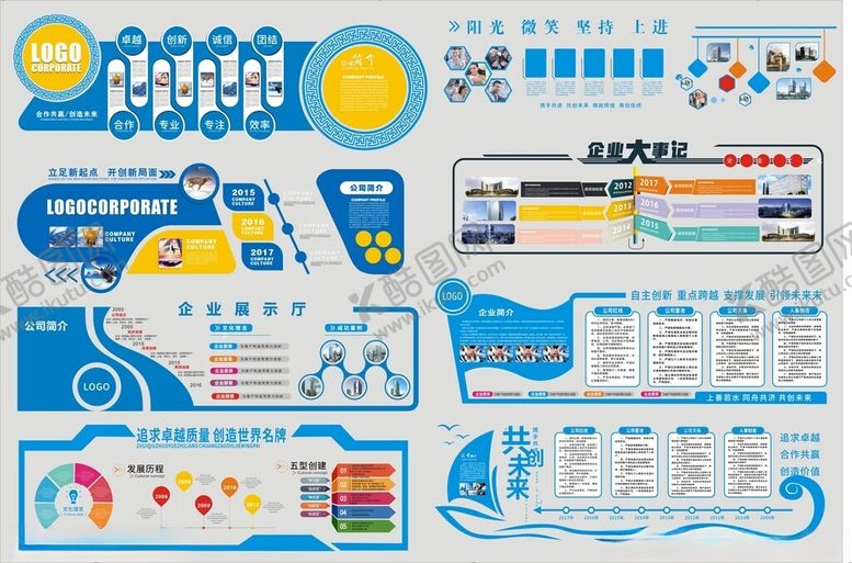 编号：67691702221556053808【酷图网】源文件下载-形象墙模板