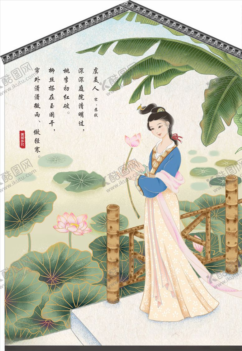 编号：51315604221445439271【酷图网】源文件下载-古典中国风荷花