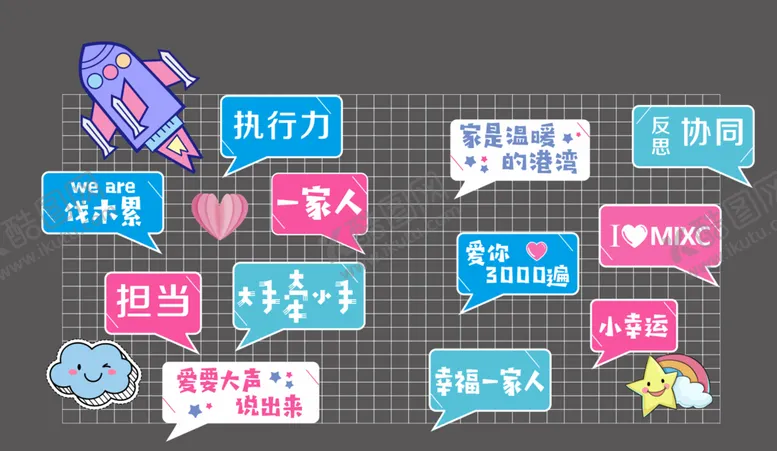 编号：43285002081618213977【酷图网】源文件下载- 手举牌 标题