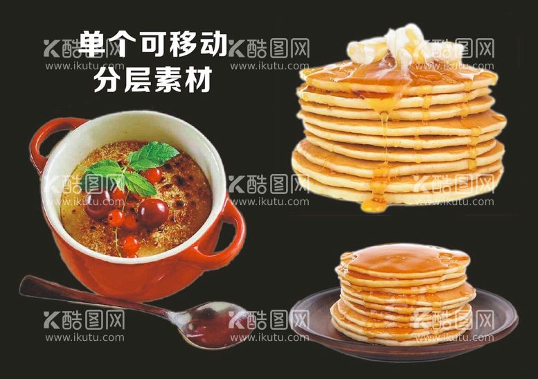 编号：55825711012139421380【酷图网】源文件下载-零食甜品