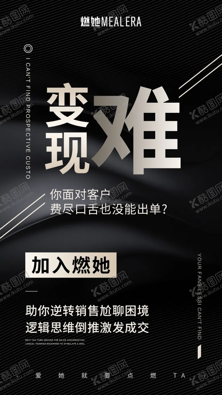 编号：31593106181903593114【酷图网】源文件下载-招商海报