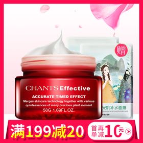 护肤主图设计