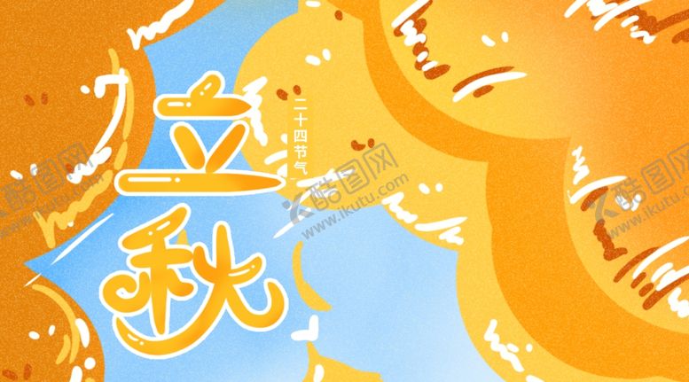 编号：98837205012049527206【酷图网】源文件下载-插画素材