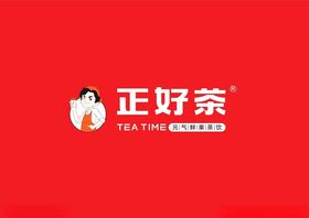 正好茶Logo