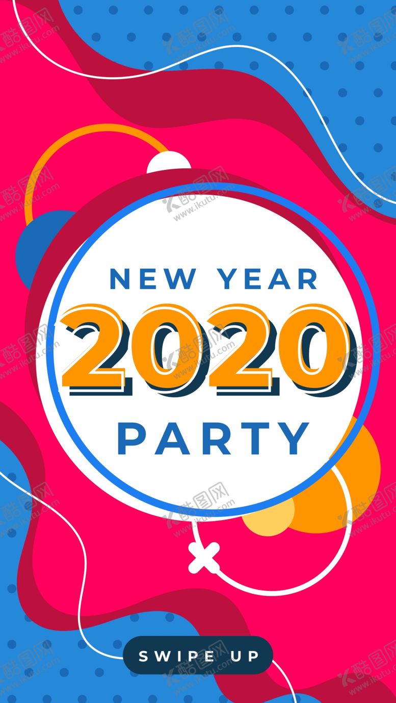 编号：53318609211822447383【酷图网】源文件下载-元旦banner