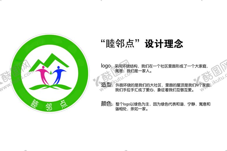 编号：24118209091547194455【酷图网】源文件下载-logo设计