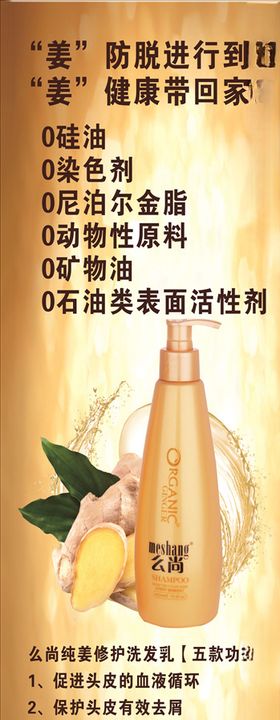 么尚展架