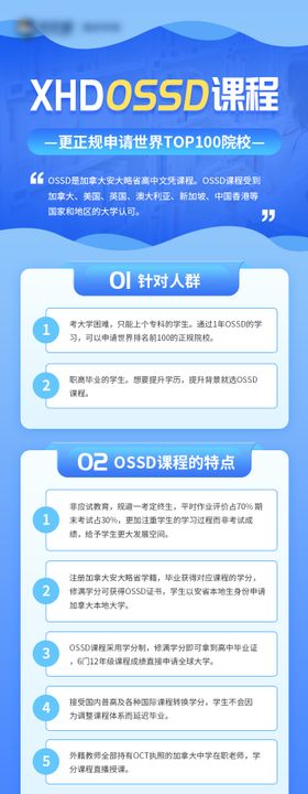 PC端专题页设计