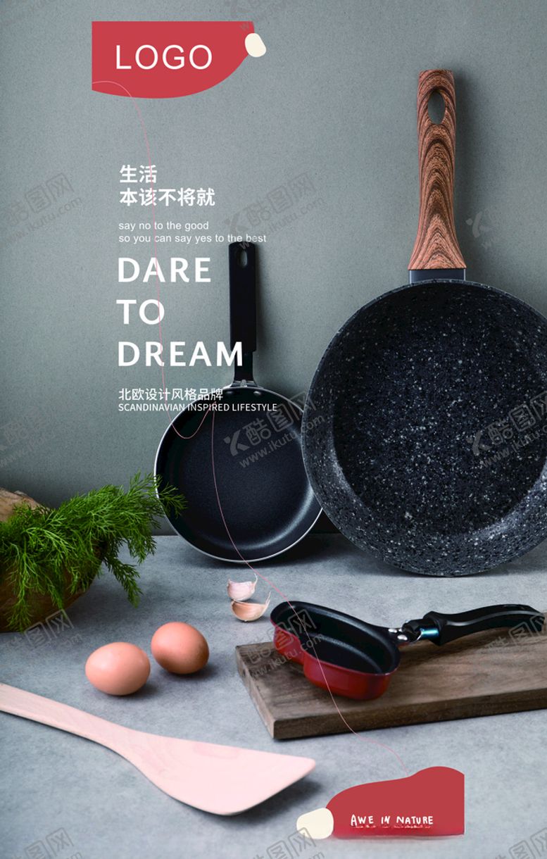 编号：80769505180355197143【酷图网】源文件下载-软膜灯箱