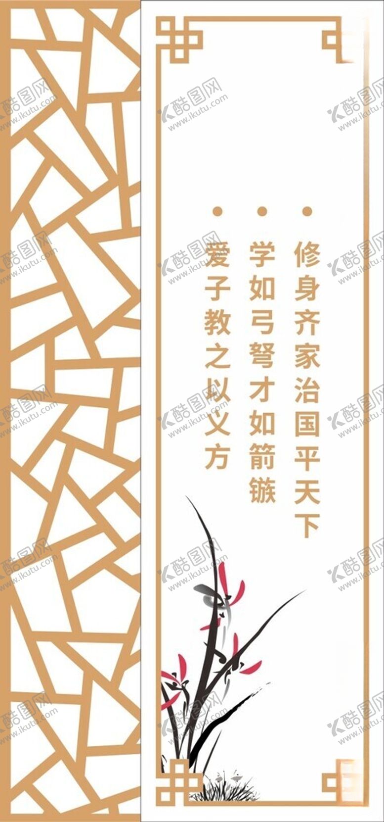 编号：41929112161604437384【酷图网】源文件下载-画框