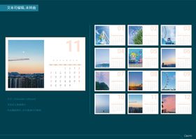 编号：51026709251016279017【酷图网】源文件下载-2023年挂历 台历 中文