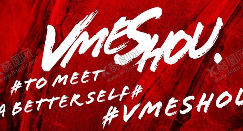 编号：20623910020909588474【酷图网】源文件下载-遇到最好的自己