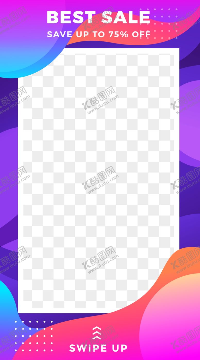 编号：95573903140828226016【酷图网】源文件下载-渐变色海报