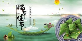 端午佳节海报设计