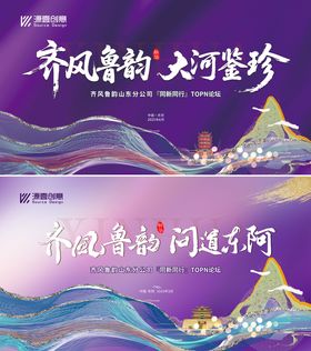 紫色表彰活动主画面