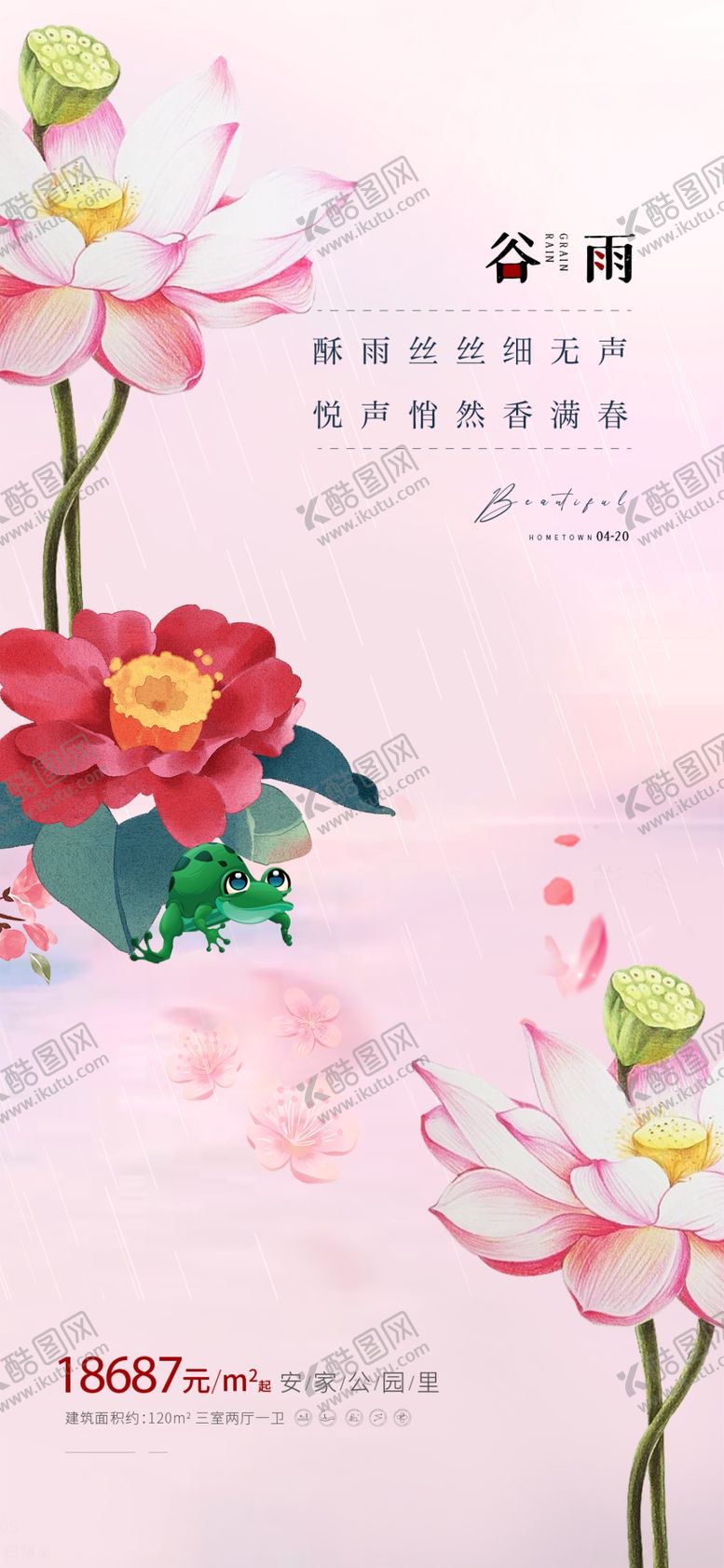 编号：59584604010934004469【酷图网】源文件下载-古风花卉插画雅致韵味浓