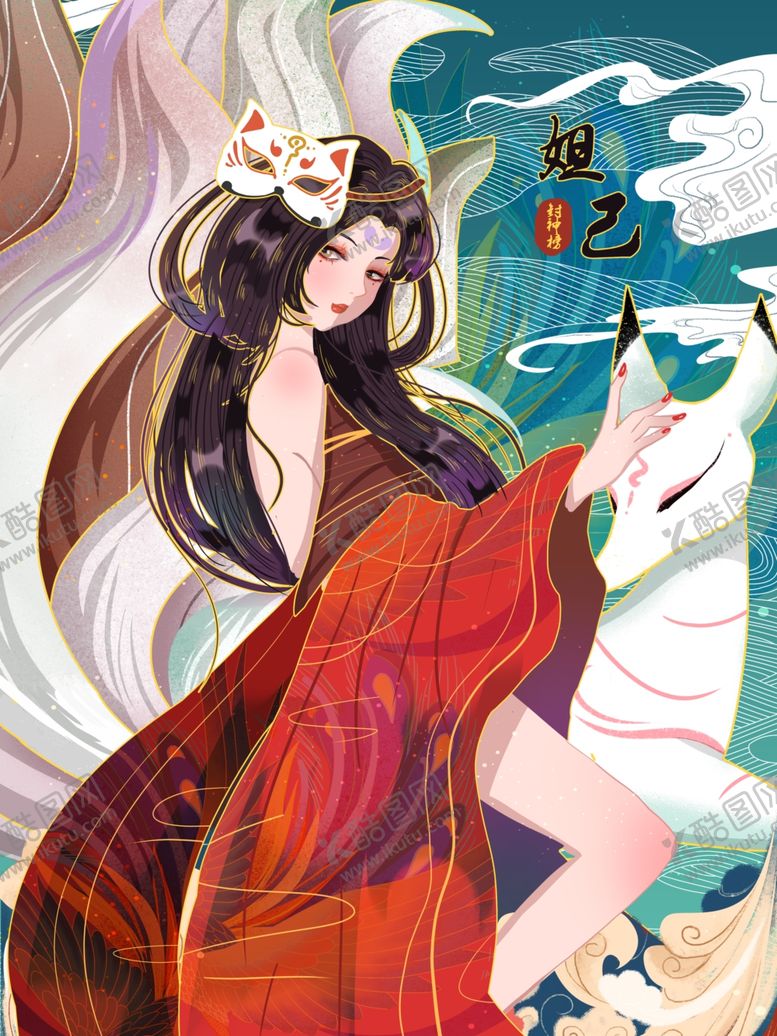 编号：50244705021157082915【酷图网】源文件下载-创意卡通插画图案