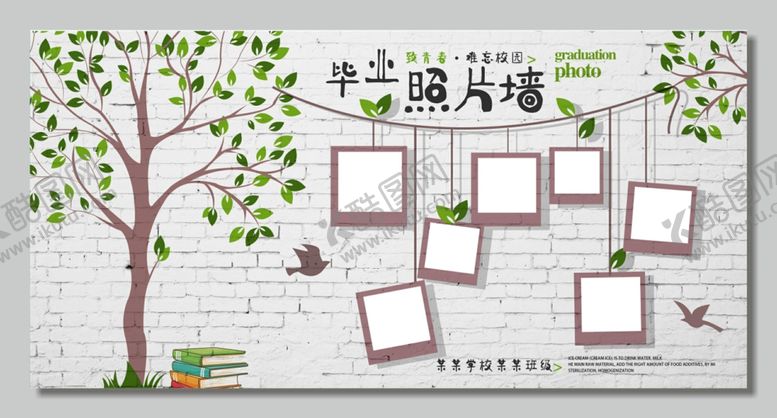 编号：68729410311434487297【酷图网】源文件下载-照片墙