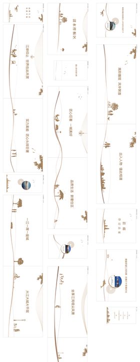 地产样板房看房通道设计