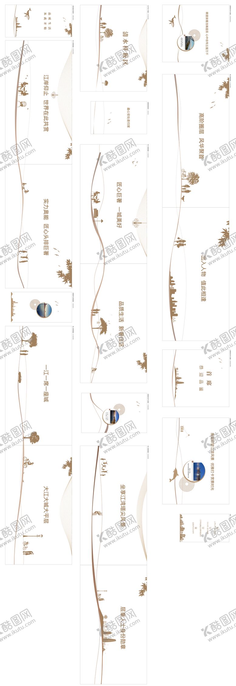 编号：96031612031738381193【酷图网】源文件下载-地产样板房看房通道设计