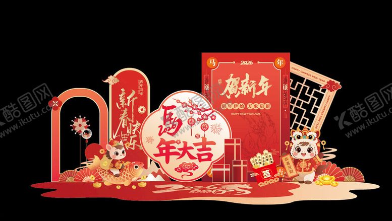 编号：33118404011323271830【酷图网】源文件下载-马年2