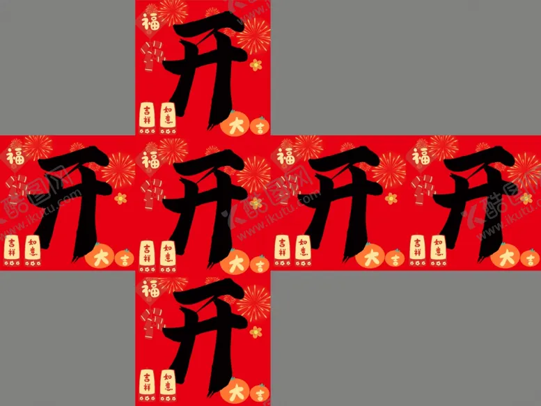 编号：32858203062359392384【酷图网】源文件下载-美陈盒子