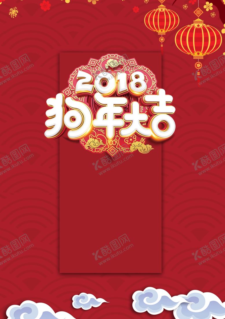 编号：76723305022146364619【酷图网】源文件下载-红色背景