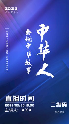 编号：12354809241240347194【酷图网】源文件下载-幼小衔接专家讲座宣传