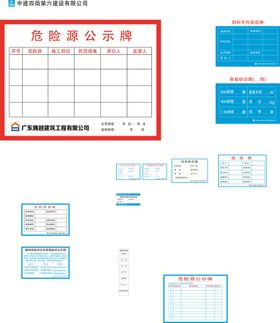 安全验收合格牌.ai