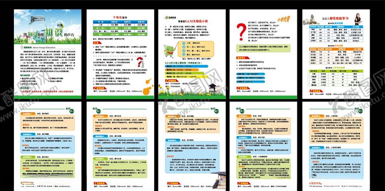 编号：39042110211553011342【酷图网】源文件下载-学校海报教育海报