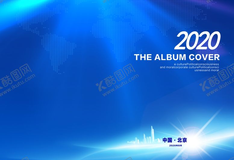 编号：76100610052319543524【酷图网】源文件下载-企业画册封面