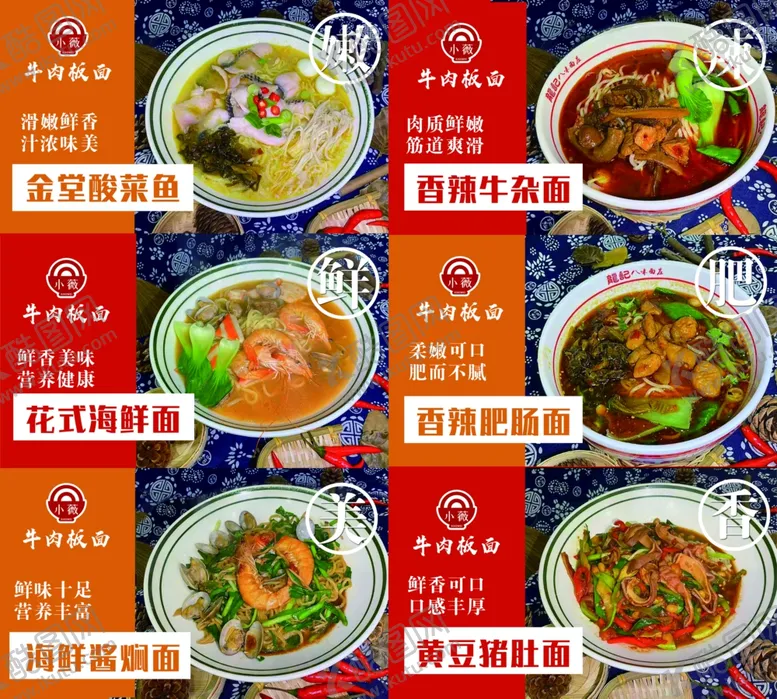 编号：11952402090004156869【酷图网】源文件下载-美食灯箱图片