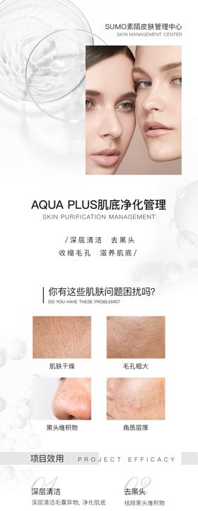 项目管理详情长图