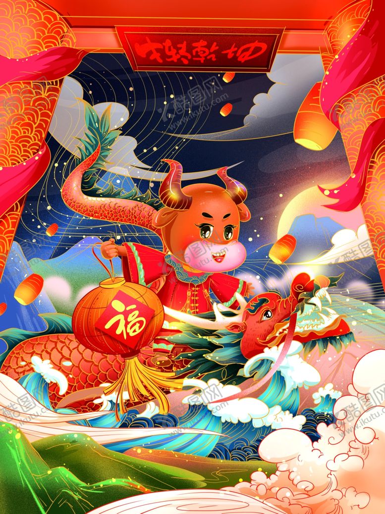 编号：89850210212230498344【酷图网】源文件下载-国潮插画2021牛年