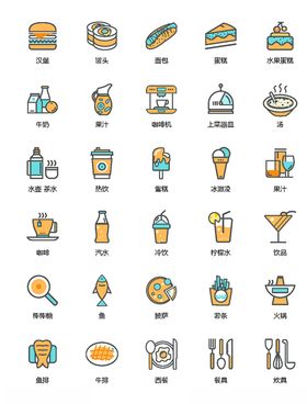 美食图标食品图标餐饮图标