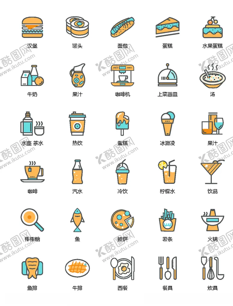 编号：92991007010904514690【酷图网】源文件下载-美食图标食品图标餐饮图标
