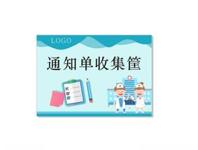 购物筐