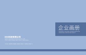 画册封面