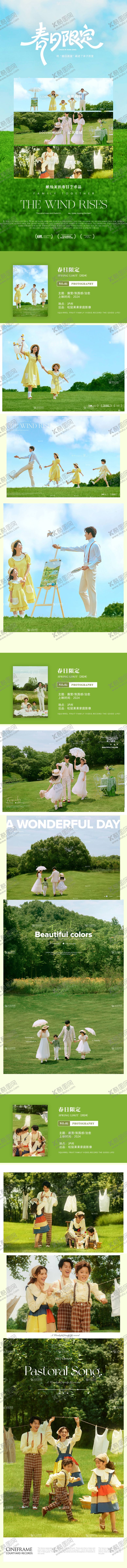 编号：51202603260958523187【酷图网】源文件下载-公众号长图  