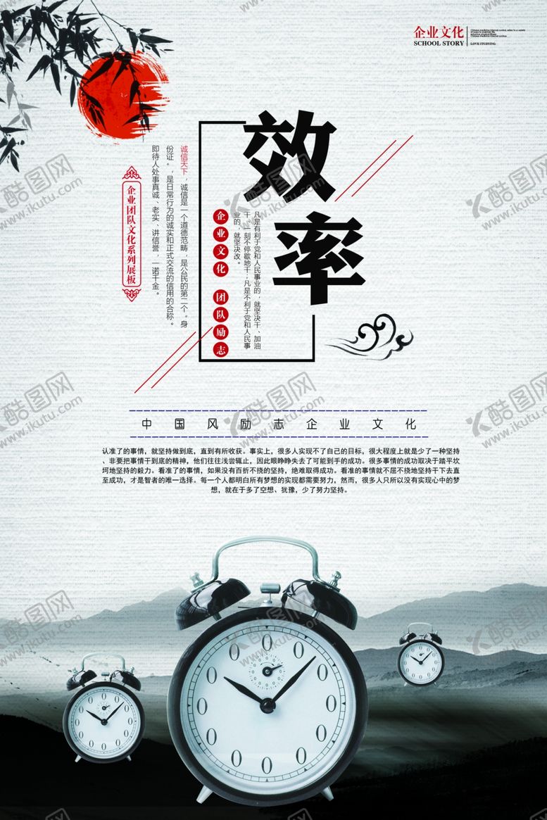 编号：24048310302234427839【酷图网】源文件下载-企业文化