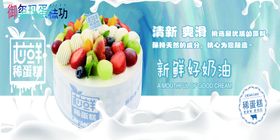 甜品甜点蛋糕奶油png