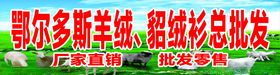 鄂尔多斯科学技术馆LOGO