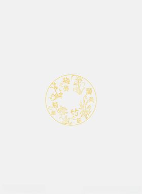 梅兰竹菊包装设计酒盒设计酒盒子